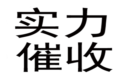 欠款不追回不想诉讼的处理办法