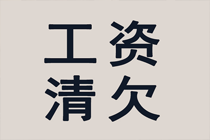 帮助文化公司全额讨回110万版权使用费